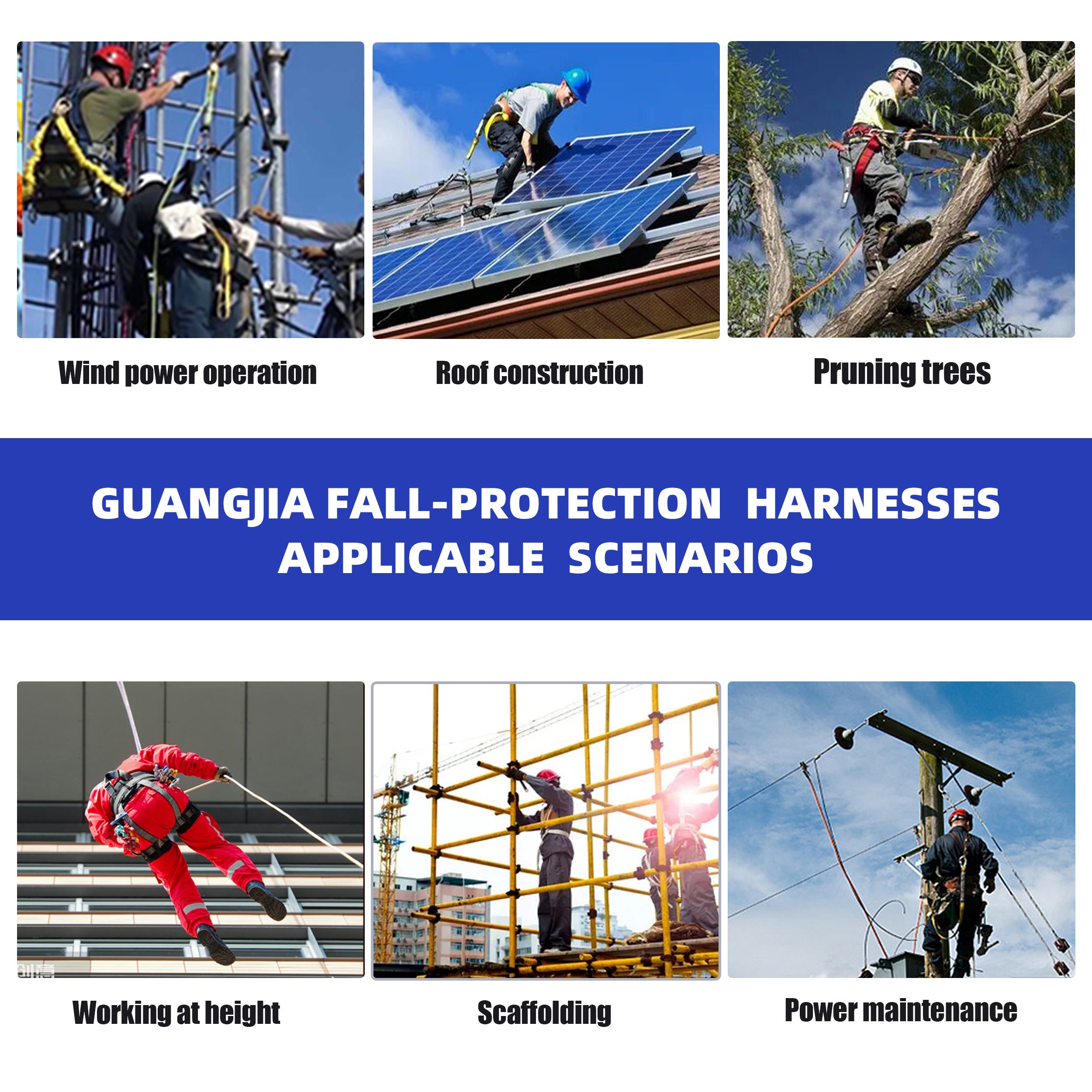 fall-protection-harness-applicable-scenarios